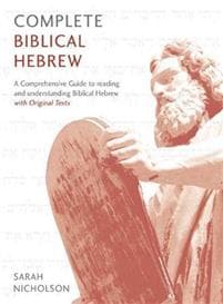 Complete Biblical Hebrew