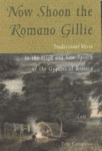 Now Shoon the Romano Gillie
