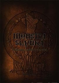 Monstra Slavica