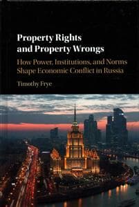 Property Rights and Property Wrongs