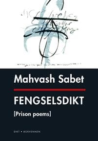 Fengselsdikt