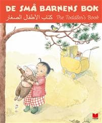 De små barnens bok (svenska, arabiska, engelska)