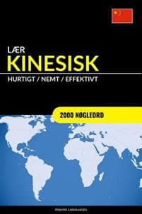 Lær Kinesisk - Hurtigt / Nemt / Effektivt