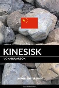 Kinesisk Vokabularbok
