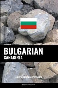 Bulgarian sanakirja