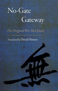 No-Gate Gateway