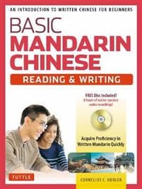 Basic Chinese Reading & Writing Textbook Cornelius C. Kubler