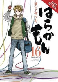 Barakamon, Vol. 16
