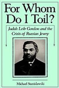 For Whom Do I Toil?