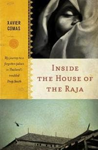 Inside the House of the Raja
