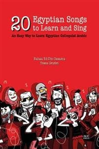 20 Egyptian Songs to Learn
