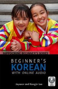 Beginner's Korean with Online Audio