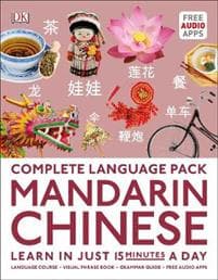 Complete Language Pack Mandarin Chinese