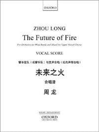 The Future of Fire