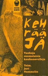 Kehrääjä