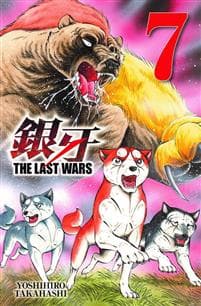 Last Wars 7