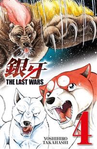Last Wars 4
