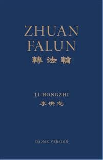 Zhuan Falun