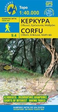 Corfu - Othoni - Erikousa - Mathraki