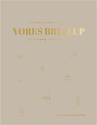 Vores bryllup