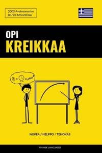 Opi Kreikkaa - Nopea / Helppo / Tehokas