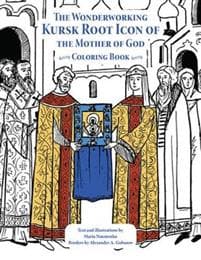 The Wonderworking Kursk Root Icon of the Mother of God