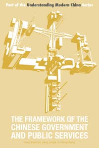 The Framework of the Chinese Government and Public Services