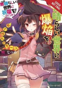 Konosuba: An Explosion on This Wonderful World!, Vol. 1 (light novel)