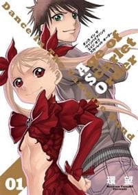 Dance in the Vampire Bund: Age of Scarlet Order Vol. 1