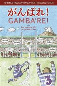 Gamba're!