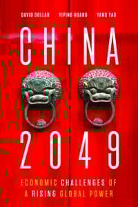 China 2049