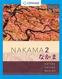 Nakama 2 Enhanced, Student Edition