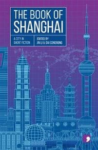 The Book of Shanghai