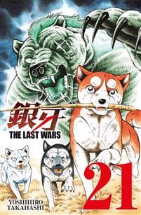 Last Wars 21