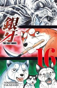 Last Wars 16