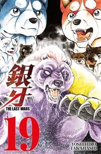 Last Wars 19