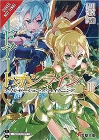 Sword Art Online 17 (light novel)