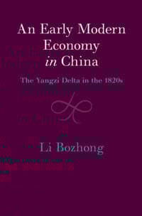 An Early Modern Economy in China