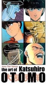THE ART OF KATSUHIRO OTOMO