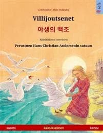 Villijoutsenet - ??? ?? (suomi - korea)
