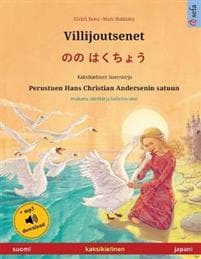 Villijoutsenet - ?? ????? (suomi - japani)