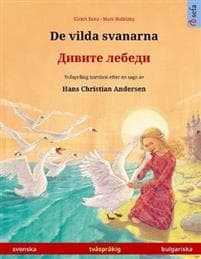 De vilda svanarna - ?????? ?????? (svenska - bulgariska)