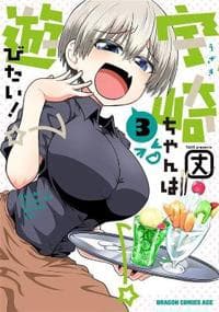 Uzaki-chan Wants to Hang Out! Vol. 3