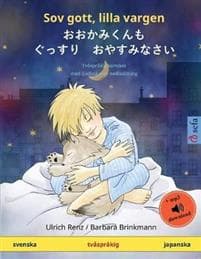 Sov gott, lilla vargen - ??????? ???? ??????? (svenska - japanska)