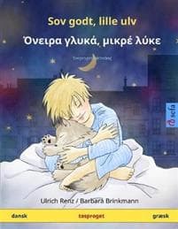 Sov godt, lille ulv - ??e??a ?????, µ???? ???e (dansk - græsk)