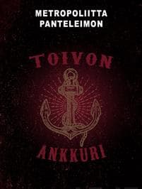Toivon Ankkuri