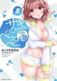 Saki the Succubus Hungers Tonight Vol. 5
