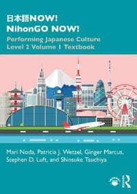 ???NOW! NihonGO NOW!