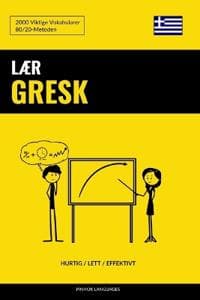 Lær Gresk - Hurtig / Lett / Effektivt