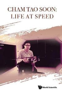 Cham Tao Soon: Life At Speed